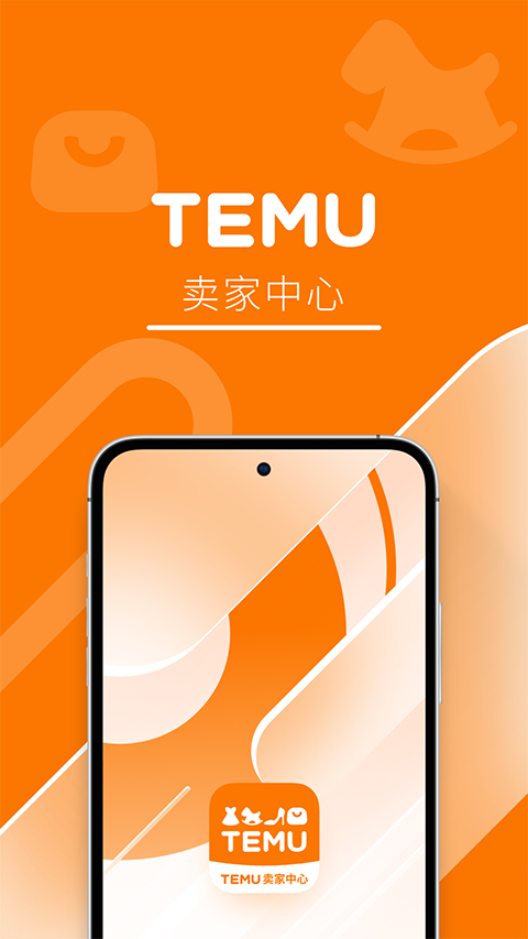 temu��������app��׿�� v4.1.10