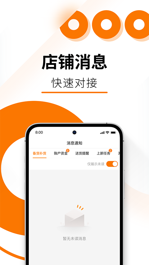 temu��������app��׿�� v4.1.11