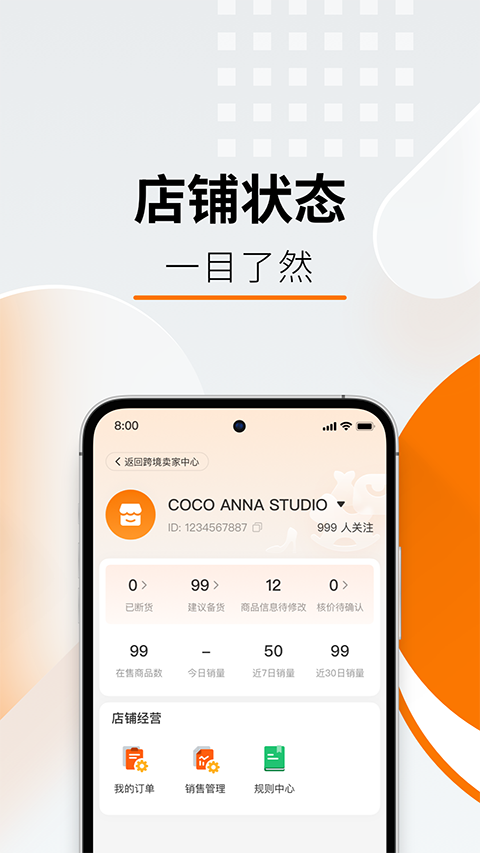 temu��������app��׿�� v4.1.12