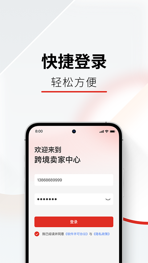 temu��������app��׿�� v4.1.13