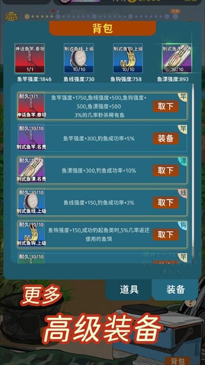 ���㿪ʼ�ĵ�������life���°汾 v2.0.132