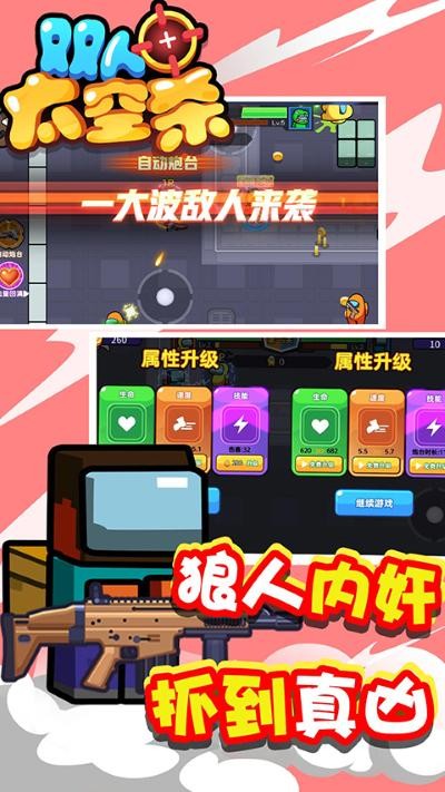 ˫��̫��ɱ������ v1.0.41