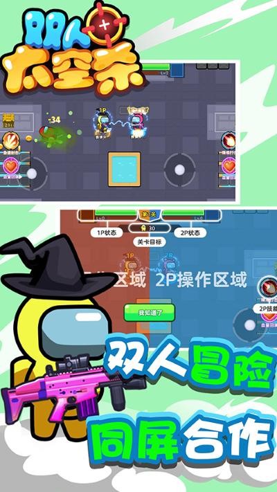 ˫��̫��ɱ������ v1.0.43