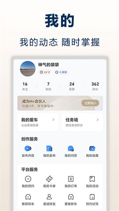 �����ִ��ֻ�app v8.31.0 ��׿��0