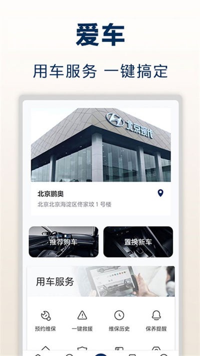 �����ִ��ֻ�app v8.31.0 ��׿��1