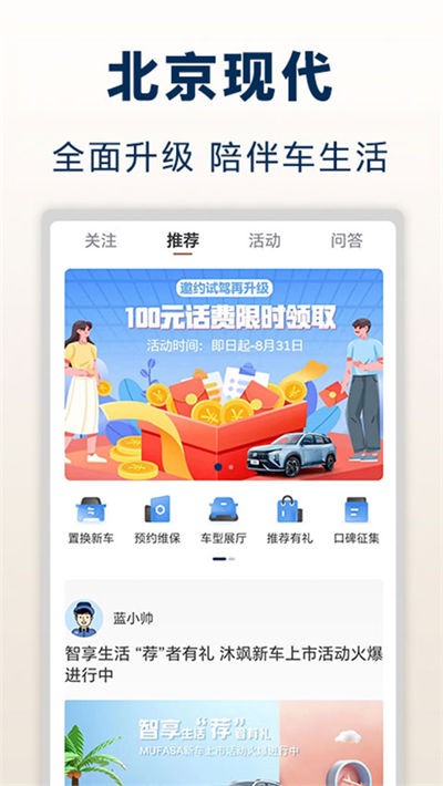 �����ִ��ֻ�app v8.31.0 ��׿��2