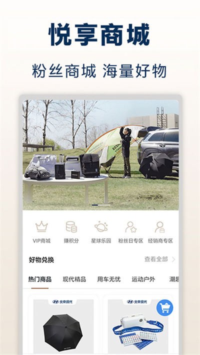 �����ִ��ֻ�app v8.31.0 ��׿��3