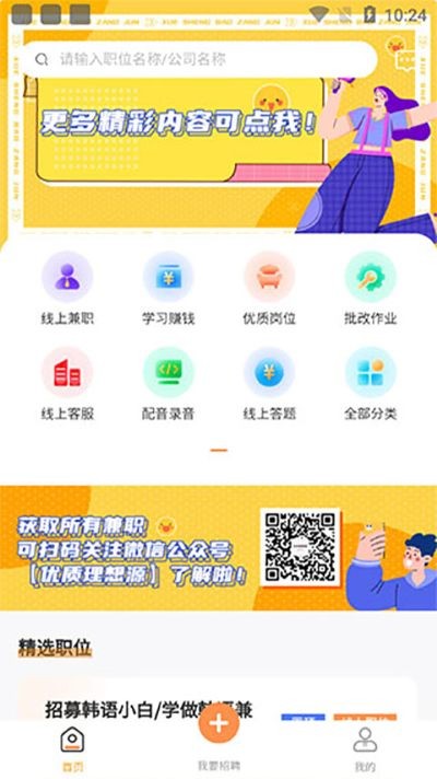 ѧ�����ؾ� v1.3.72