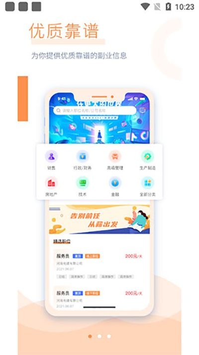ѧ�����ؾ� v1.3.73