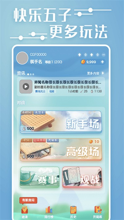 �ȿ������� v1.4.2400