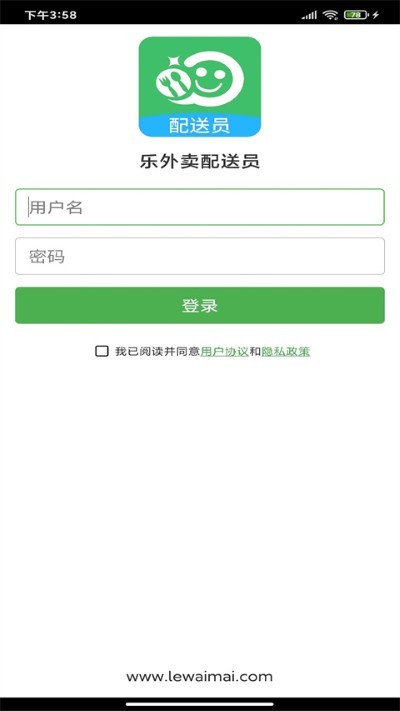 ����������Աapp v2.3.92