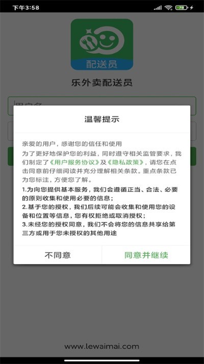 ����������Աapp v2.3.93