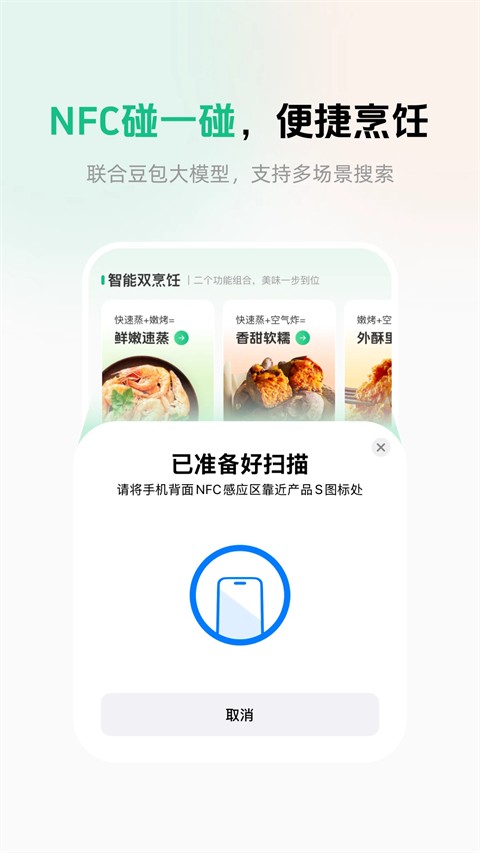 �ղ���app v3.6.21