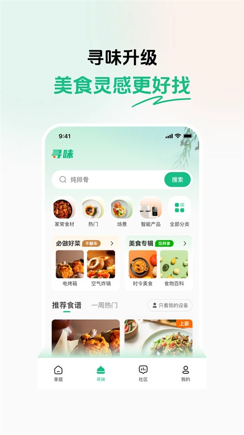 �ղ���app v3.6.22
