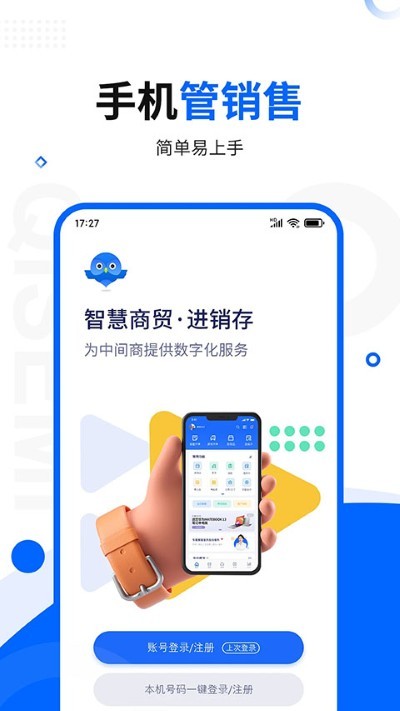�ǻ���óרҵ��app v12.5.02
