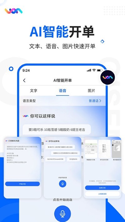 �ǻ���óרҵ��app v12.5.00