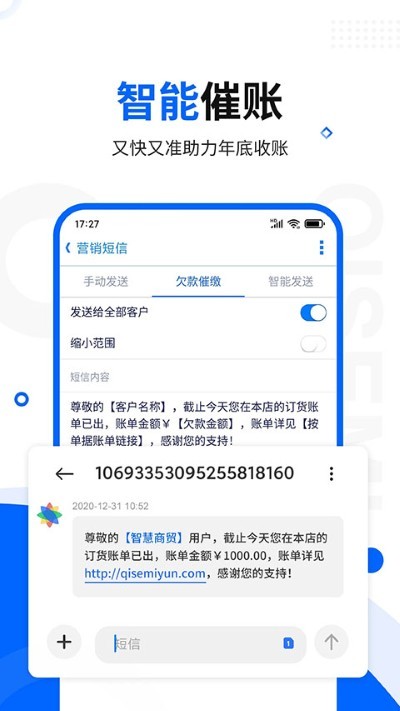 �ǻ���óרҵ��app v12.5.01
