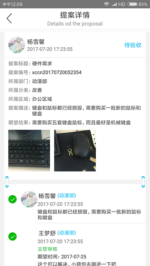 ������ v3.12.350