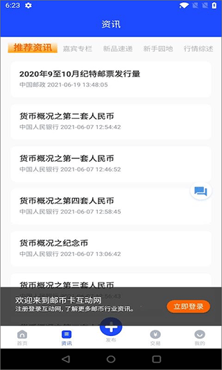 �ʱҿ����������׷���ϵͳ v1.7.31