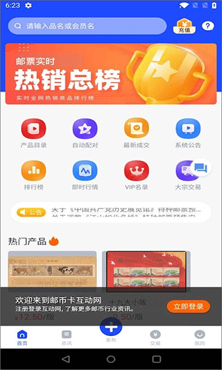 �ʱҿ����������׷���ϵͳ v1.7.32
