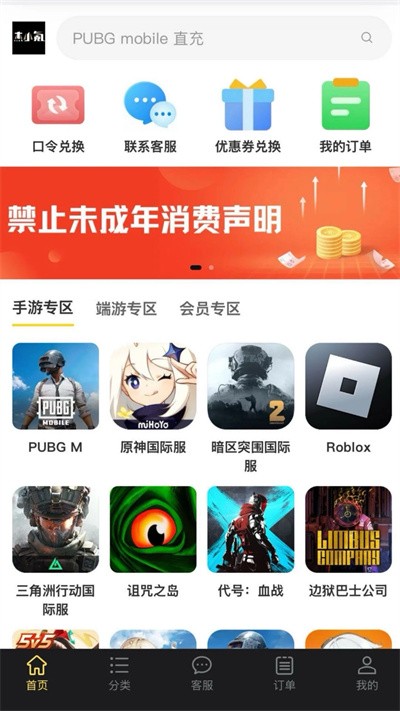 ��С� v4.3.40