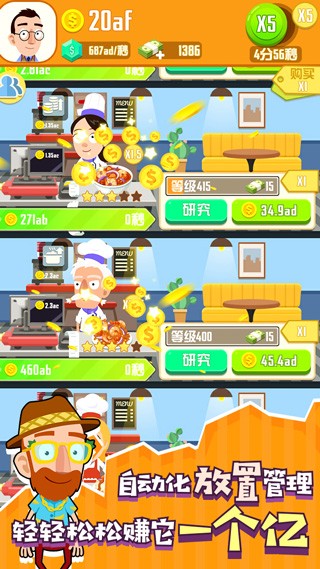 ���ٳ�ʦ v1.0.39743