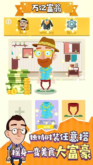 ���ٳ�ʦ v1.0.39744