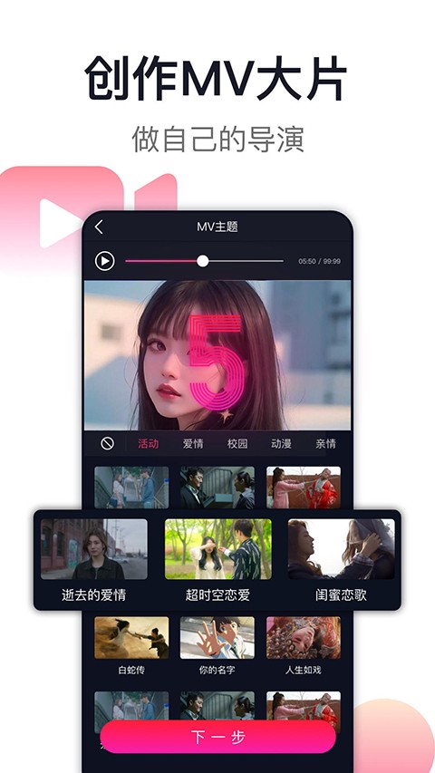 ����KTV v8.6.5.70