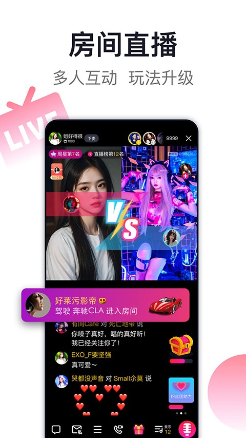 ����KTV v8.6.5.72