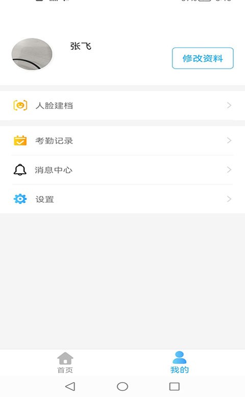 ҽ�̹������°� v1.29.10
