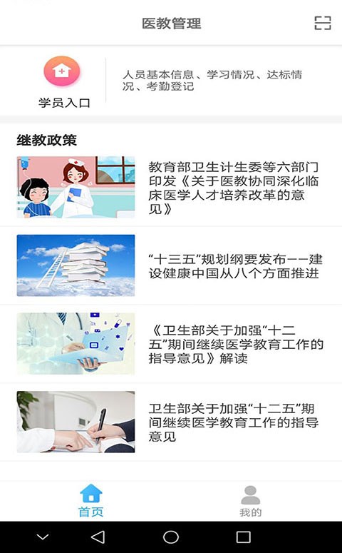 ҽ�̹������°� v1.29.12