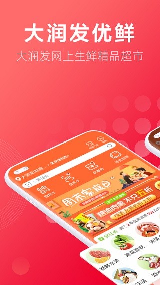 �������ʳ���app v2.3.04