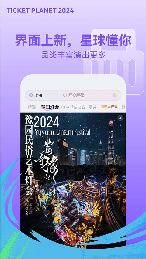 Ʊ����app�ٷ����� v4.58.23