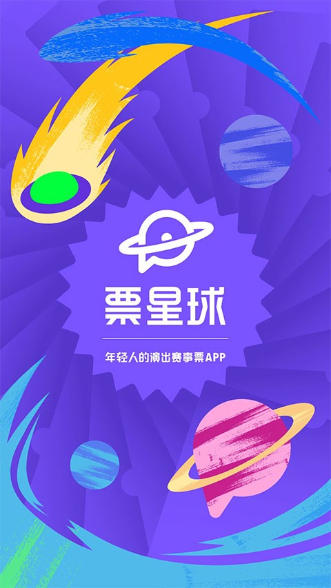 Ʊ����app�ٷ����� v4.58.24