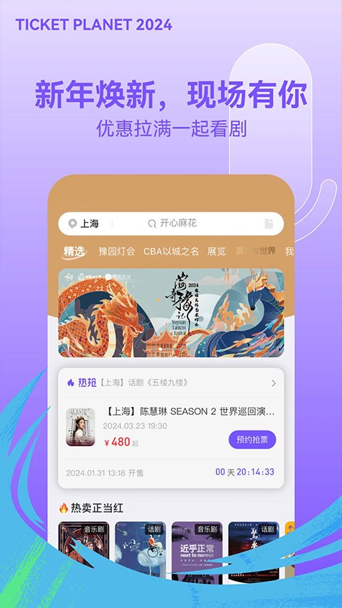 Ʊ����app�ٷ����� v4.58.21