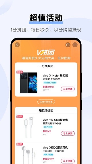 vivo�̳� v12.8.0.14