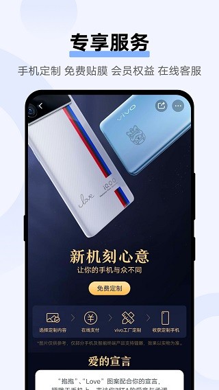 vivo�̳� v12.8.0.10