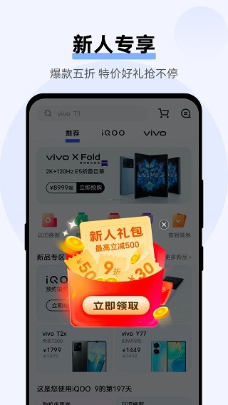 vivo�̳� v12.8.0.11