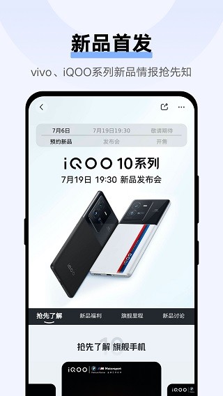 vivo�̳� v12.8.0.13
