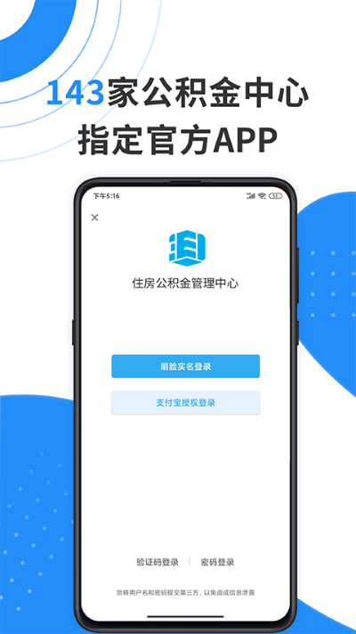 �ֻ�������׿�� v4.5.90
