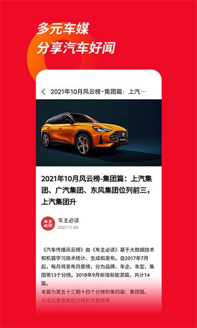 �����ض��ͻ��� v2.1.4 ��׿��2