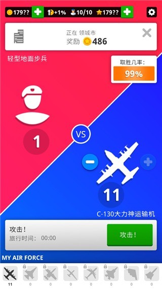 ���ÿվ��������İ� v3.8.10