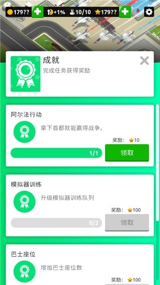 ���ÿվ��������İ� v3.8.12