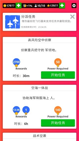 ���ÿվ��������İ� v3.8.13