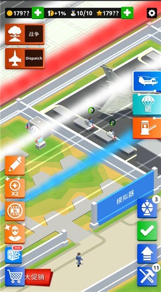 ���ÿվ��������İ� v3.8.14