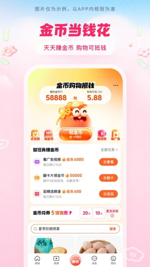 �����̳�app�ٷ����� v38.9.00