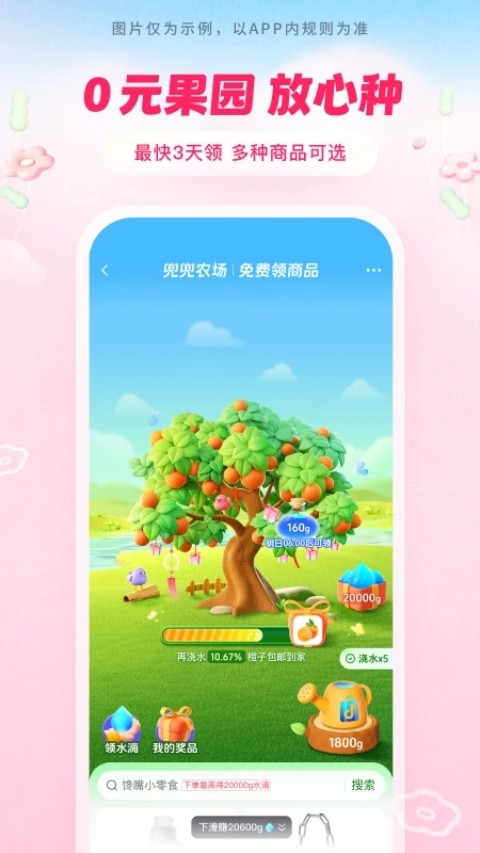 �����̳�app�ٷ����� v38.9.02