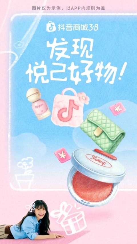 �����̳�app�ٷ����� v38.9.03