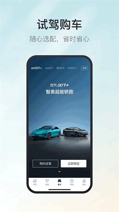 ���������ֻ��� v2.1.0��׿��0