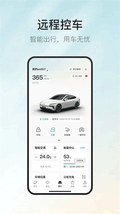 ���������ֻ��� v2.1.0��׿��4